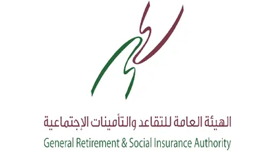 General Retirement & Social Insurance Authority